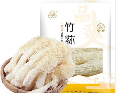 一品爽厂家竹荪25g/100g盒装 煲汤食材煲汤包竹笙 礼盒送礼可批发图1