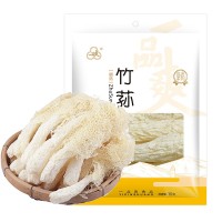 一品爽厂家竹荪25g/100g盒装 煲汤食材煲汤包竹笙 礼盒送礼可批发