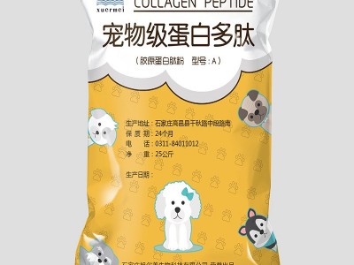 牛骨粉含量85 类似牛奶蛋白粉 宠物零食专用 18种氨基酸图1