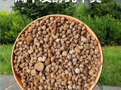 纯羊粪风干腐熟发酵无臭羊粪球花肥料底肥家用室内通用植物有机肥图2