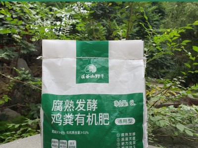 有机肥料蔬菜用发酵鸡粪肥有机肥纯鸡粪羊粪牛粪植物肥料花肥通用图3