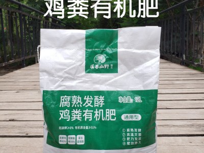 有机肥料蔬菜用发酵鸡粪肥有机肥纯鸡粪羊粪牛粪植物肥料花肥通用图1