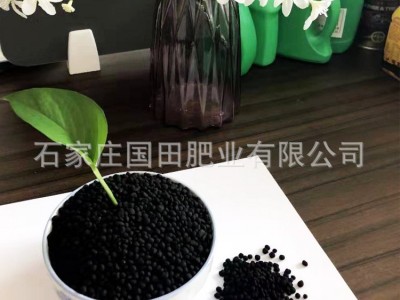 微生物菌肥颗粒状发酵有机肥蔬菜果树种植农家底肥改良土壤厂家批图4