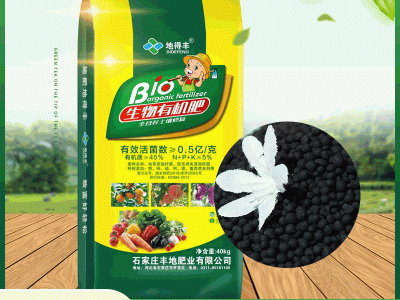 微生物菌肥颗粒状发酵有机肥蔬菜果树种植农家底肥改良土壤厂家批图2