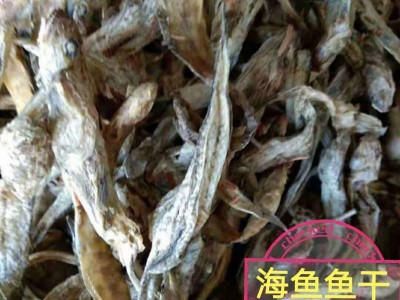 鱼干饲料养殖饲料级海鱼干鱼粉蛋鸡鸭猪螃蟹龙虾甲鱼50斤图1