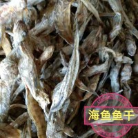 鱼干饲料养殖饲料级海鱼干鱼粉蛋鸡鸭猪螃蟹龙虾甲鱼50斤