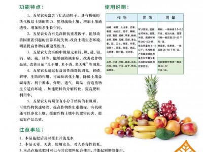 广西南宁壮得福精品黄腐酸钾 南宁现货供应广西壮达肥业有限公司图5