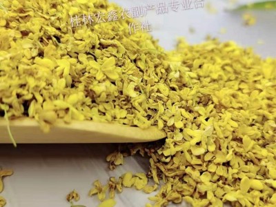 桂花厂家批发 金桂 桂花干 干桂花 广西八月桂 花草茶 桂花茶  2斤起批图3