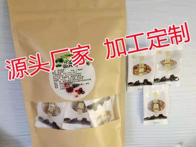 厂销 罗汉果茶 果芯果仁果干肉 罗汉果 花茶 加工定制 袋泡茶  2袋起批图3