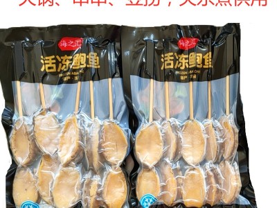 鲍夫人 鲍鱼串串新鲜冷冻 关东煮火锅食材烧烤 海鲜串 5串 6串/包  2盒起批图1
