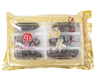 江船长锁鲜高压冷冻海参500g8粒装深海刺参方便烹饪批发厂家直销  20盒起批图5