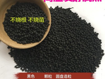 蚯蚓粪有机肥料花卉营养土盆栽植物花底肥氨基酸原料有机肥图2