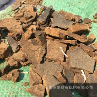 生物有机肥料 香油渣芝麻渣饼状 香油饼厂家出售欢迎来电咨询