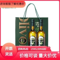 欧丽薇兰橄榄油礼盒750ml*2纯正橄榄食用油健身轻食烹饪团购送礼 2瓶起批