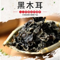 黑木耳口感美味好吃菌类黑木耳颗粒饱满严格甄选