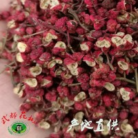 甘肃陇南武都大红袍麻味醇厚花椒卤料火锅底料新货上市500g  2袋起批