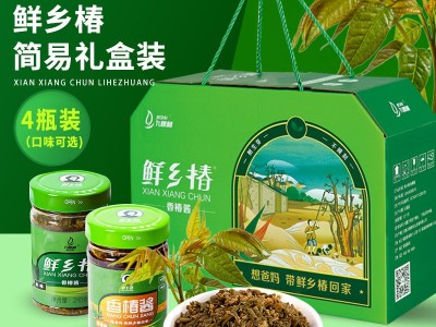 九棵树 鲜乡椿香椿酱210gx4瓶 河南特产新鲜不腌制拌面拌饭下饭菜图1