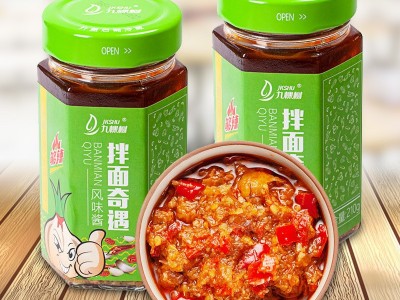 九棵树蒜蓉辣椒酱剁椒小米辣超辣拌面饭酱火锅蘸酱下饭菜210g/瓶图5