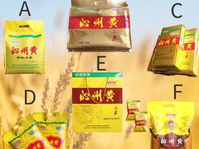 5kg无纺布包装袋沁州黄小米北方水城孕妇儿童  2袋起批图3
