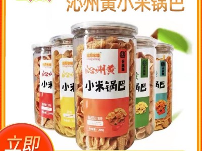批发沁州黄小米锅巴208g瓶装休闲零食小吃办公室网红膨化食品图1