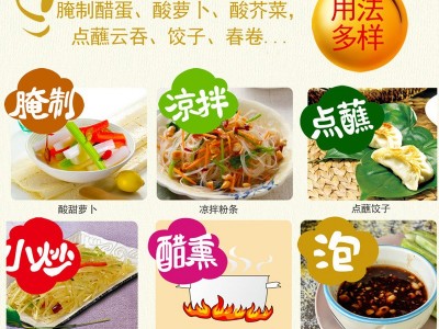 直发海天1.28L大桶装香醋家用酿造食醋炒菜凉拌饺子调味料批发  2瓶起批图4