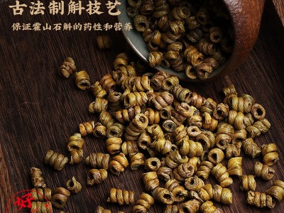 霍山铁皮石斛5年枫斗干货药材批发胶质浓郁铁皮石斛 一件代发图3