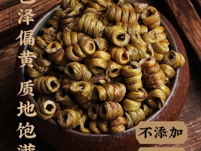 霍山铁皮石斛5年枫斗干货药材批发胶质浓郁铁皮石斛 一件代发图2