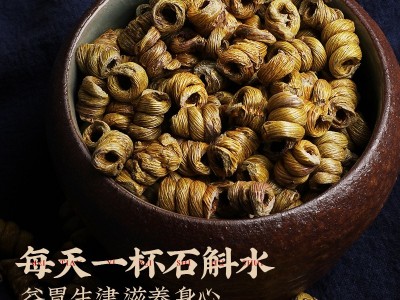 霍山铁皮石斛5年枫斗干货药材批发胶质浓郁铁皮石斛 一件代发图4
