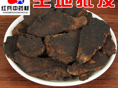 中药材批发生地 干地黄 生地黄 承接大货量大从优批发零售生地黄图1
