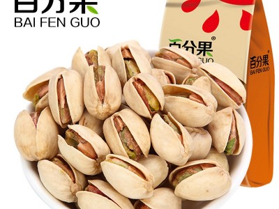 开心果厂家直供 开心果坚果零食特产开心果500g开心果 可另包装   2袋起批图1