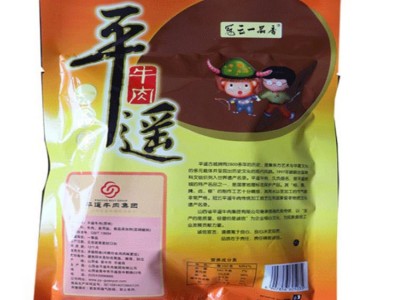 平遥牛肉零食批发冠云新品山西平遥牛肉258g一品香零食开袋即食  5袋起批图2