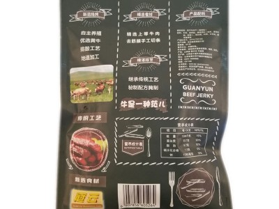 山西特产批发冠云平遥牛肉原味麻辣烧烤168g风干牛肉即食休闲零食  2袋起批图3