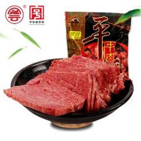 山西特产批发零售冠云平遥牛肉 454g原味休闲牛肉冷吃即食牛肉 起批5袋