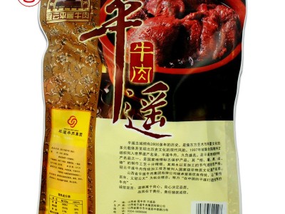 山西特产批发零售冠云平遥牛肉 454g原味休闲牛肉冷吃即食牛肉 起批5袋图2