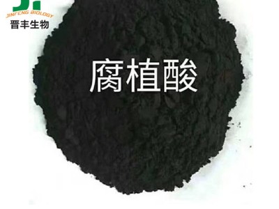 山西厂家腐殖酸原料 70%有机质腐殖酸原粉 有机复合肥原料图4