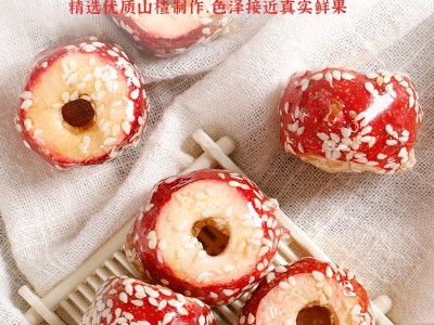冻干冰糖葫芦无核空心零食蜜饯独立包装老北京冰糖葫芦冻干山楂  2斤起批图2