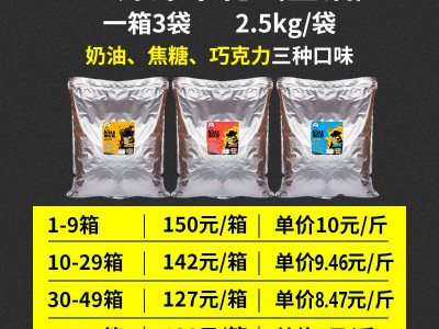 影院ktv奶茶店优选球形爆米花15斤铝箔袋装商用膨化食品 厂家直销  2箱起批图2
