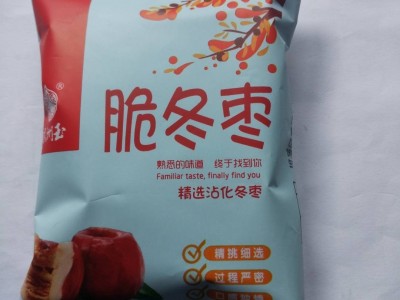 口感甜醇1千克盒装骏枣礼盒 香脆可口肉厚骏枣 休闲干果零食骏枣  10袋起订图4