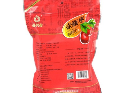 厂家供应新疆特产和田枣1千克六星绿洲玉枣 红枣红枣脆片10袋起批图3