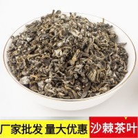 艾康沙棘茶叶散装 沙棘茶批发 可做沙棘袋泡茶罐装茶  2千克起批