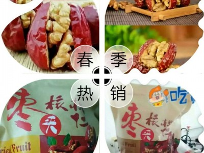 陇南特产袋装枣夹核桃仁500g（又称：抱抱果）  2袋起批图4