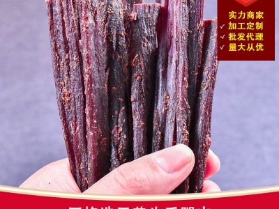厂家批发内蒙古风干牛肉100g桶装九成干牛肉特产零食小吃牛肉干 5桶起批图1