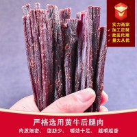 厂家批发内蒙古风干牛肉100g桶装九成干牛肉特产零食小吃牛肉干 5桶起批