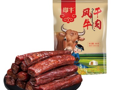 内蒙古特产手撕风干牛肉干休闲零食熟食真空包装250g肉干肉脯批发图4