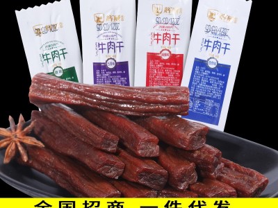 牛肉干风干500g内蒙古特产手撕牛肉麻辣休闲零食真空包装散装熟食图2