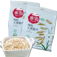 塞宝 有机燕麦片400g粗粮麦片内蒙特产 赛宝代餐麦片