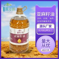 禾皓蒙乡源亚麻籽油5升食用油厂家直供量大从优