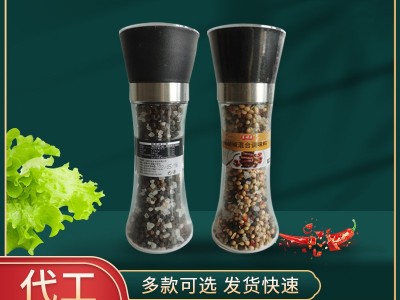 研磨瓶调味料 轻食餐调料黑胡椒海盐混合西餐原料家用黑胡椒粉图1