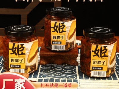 匠样子姬茸牛肉酱 下饭酱调味品姬松茸牛肉拌饭手工打造 厂家批发图3