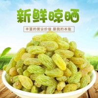 新疆特产提子葡萄干个大均匀肉质饱满酸甜可口 500g袋装   2袋起批